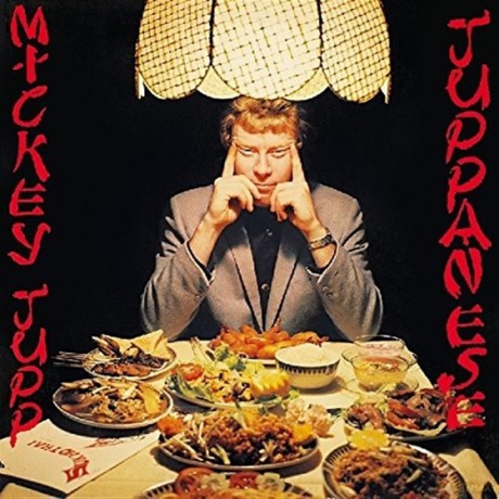 Mickey Jupp-Juppanese: Mickey Jupp-Juppanese [Winyl]