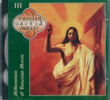Millenium Of Russian Music III. [2CD]
