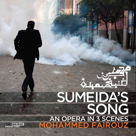 Miller: Miller/Calloway/Mack/Bouvier-Fairouz:SumeidasSong [CD]