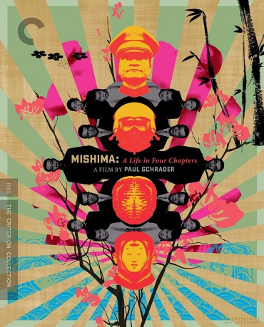 Mishima: A Life In Four Chapters [2DVD]