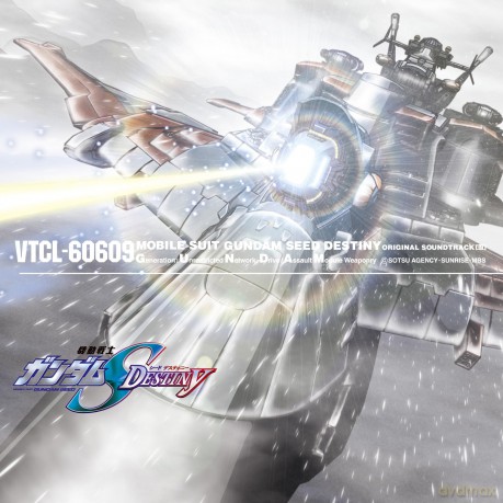 Mobile Suit Gundam Seed: Mobile Suit Gundam Seed Destiny Vol. 3 soundtrack [CD]