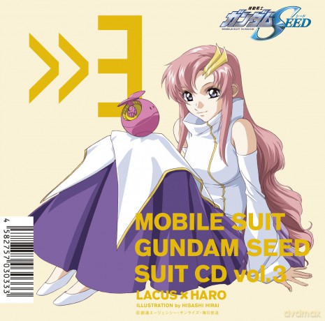 Mobile Suit Gundam Seed: Mobile Suit Gundam Seed Suit Vol. 3: Lacus [CD]