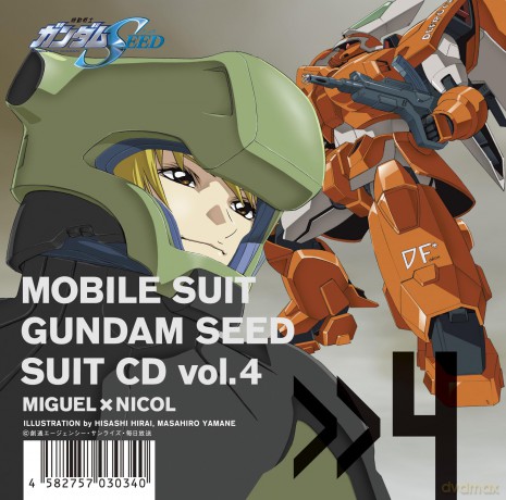 Mobile Suit Gundam Seed: Mobile Suit Gundam Seed Suit Vol. 4: Miguel [CD]
