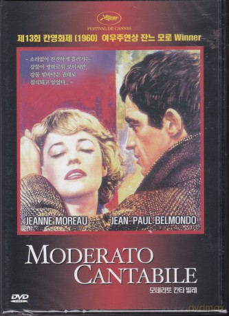 Moderato Cantabile [DVD]