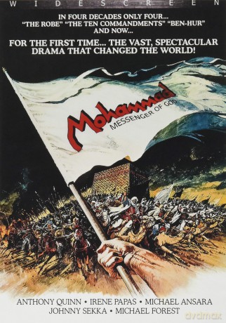 Mohammad: Messenger Of God (Aka The Message) [DVD]