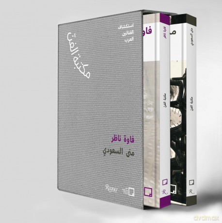 Mona Saudi Filwa Nazer Arabic [KSIĄŻKA]