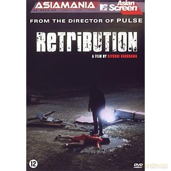 Movie - Retribution [DVD]