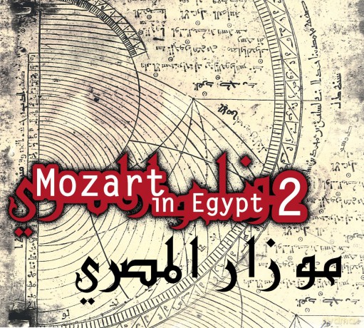 Courson, Hugues De: Mozart l''egyptien vol.2 [CD]
