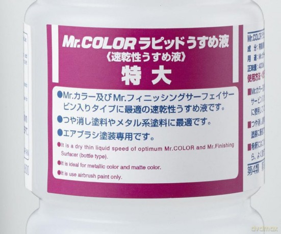 Mr Hobby -gunze Mr. Rapid Thinner (for Mr. Color) (400 Ml)