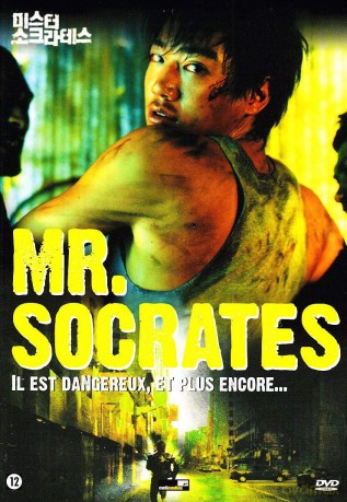 Mr. Socrates [DVD]