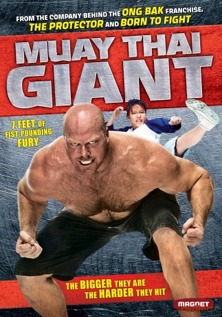 Muay Thai Giant [DVD]