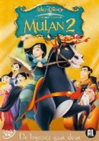 Mulan 2 [DVD]