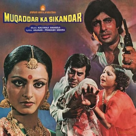 Kalyanji Anandji: Muqaddar Ka Sikandar [CD]