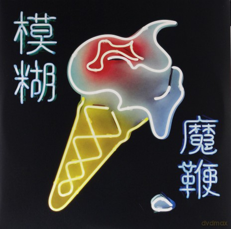 Blur: The Magic Whip [2xWinyl]