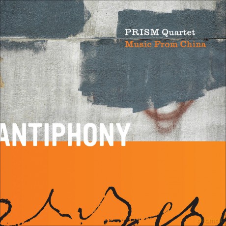 Prism Quartet: Music From China [CD]