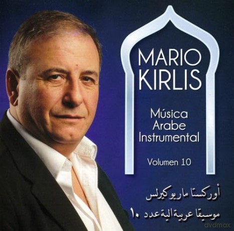 Kirlis,Mario: Musica Arabe Instrumental 10 [CD]