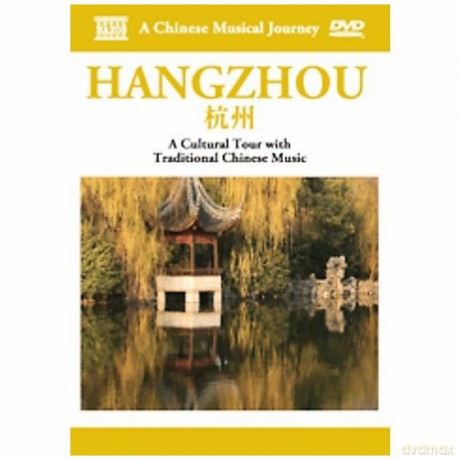 Musical Journey: Hangzhou - Cultural Tour With [DVD]