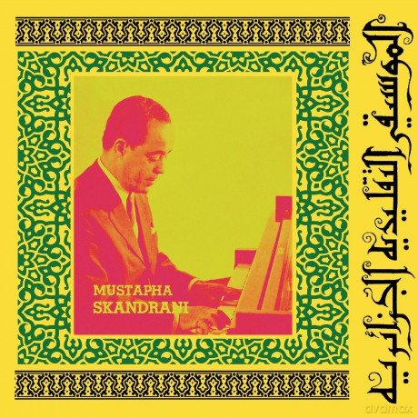 Mustapha Skandrani-Istikhbars And Improvisations: Mustapha Skandrani-Istikhbars and Improvisations [Winyl]