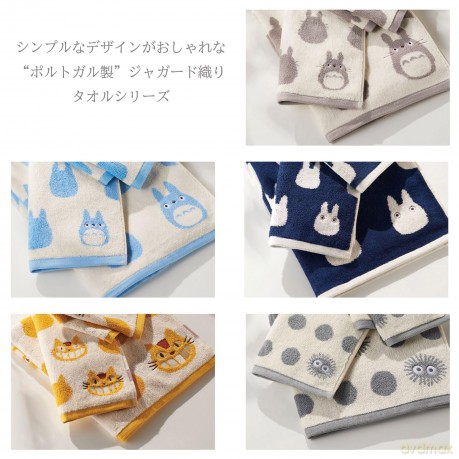 MY NEIGHBOR TOTORO - Blue Totoro - Mini