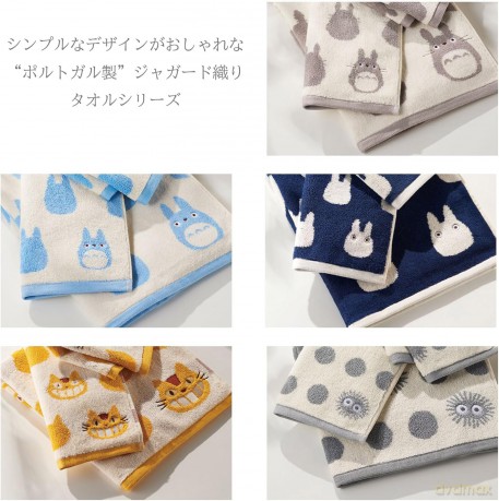 MY NEIGHBOR TOTORO - Catbus - Towel 33x8
