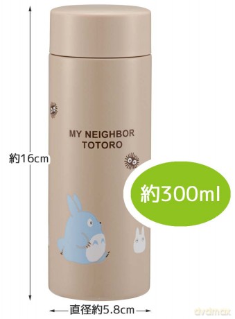 MY NEIGHBOR TOTORO - Forest Stroll - The