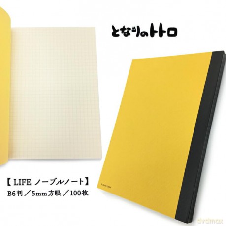 MY NEIGHBOR TOTORO - Life - Notebook 12.