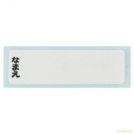 MY NEIGHBOR TOTORO - Mei - Chopstick spo