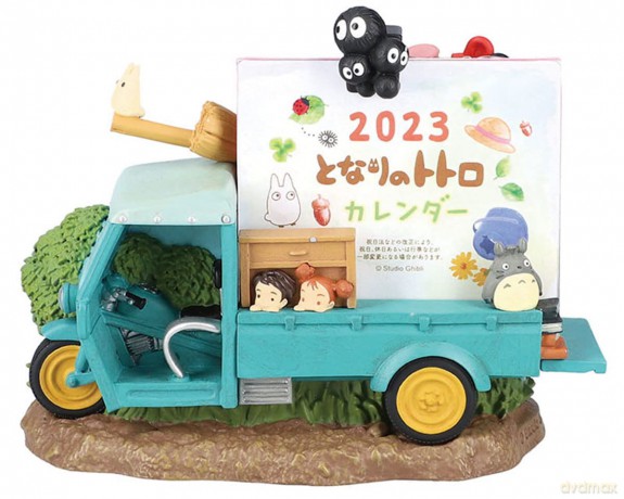 MY NEIGHBOR TOTORO - Three-wheeler - Dio