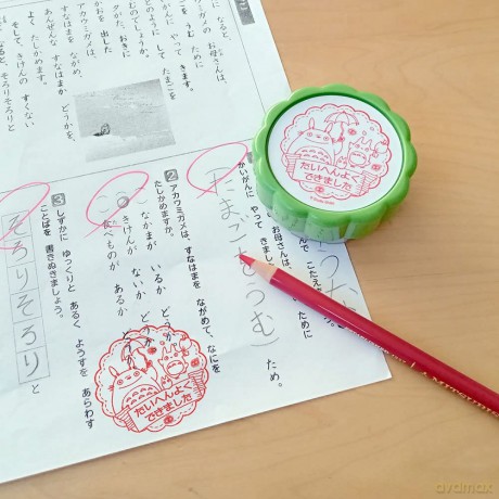 MY NEIGHBOR TOTORO - Totoro - Round stam