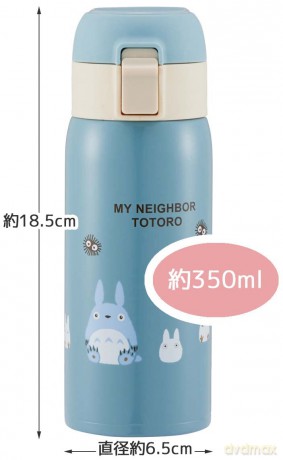 MY NEIGHBOR TOTORO - Totoro - Thermos Bo