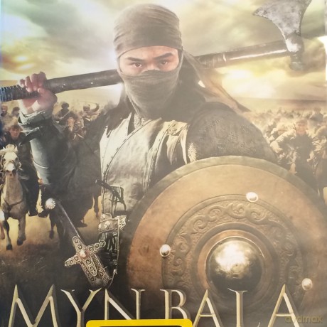 Myn Bala-Krieger Der Steppe [DVD]