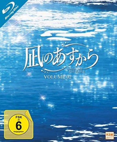 Nagi no Asukara - Volume 2 - Episode 07-11 [Blu-Ray]