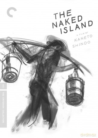 Naked Island [DVD]