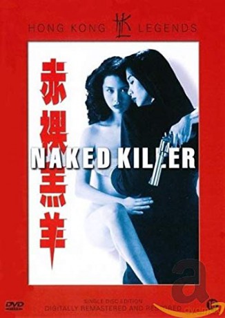 Naked Killer [DVD]
