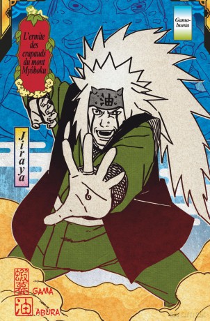 Naruto - Roman T15 - Naruto Dojunjo Nind