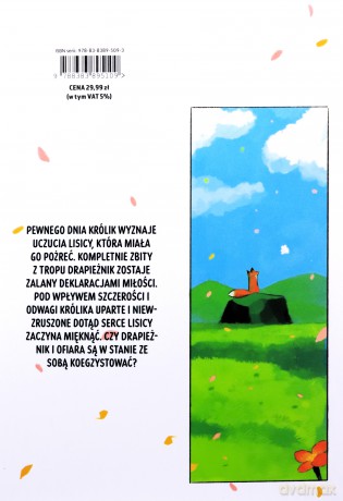 Co kryje się pod futrem (Tom 1) - Umi Ruike [KOMIKS]