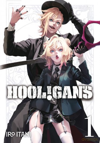 Hool!gan's (Tom 1) - Iro Itani [KOMIKS]
