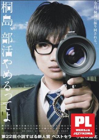Sprawa Kirishimy [DVD] 