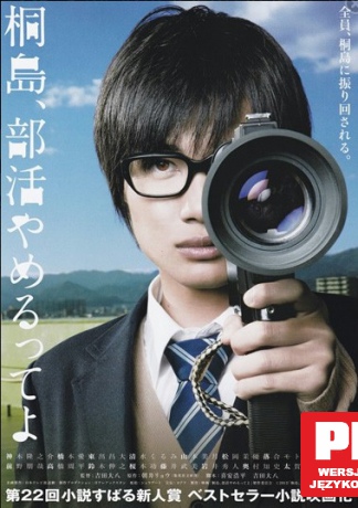 Sprawa Kirishimy [Blu-Ray] 