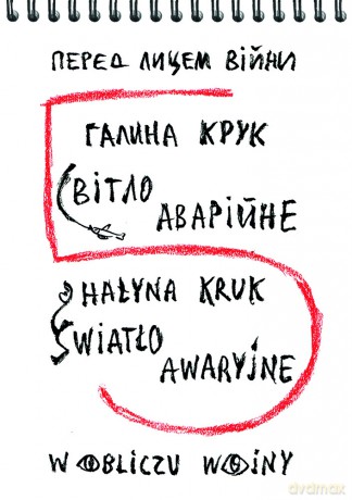 Światło awaryjne - Hałyna Kruk [KSIĄŻKA]