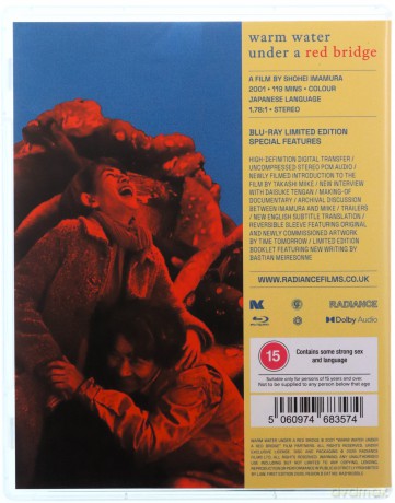 Warm Water Under A Red Bridge (Ciepła woda pod Czerwonym Mostem) [Blu-Ray]