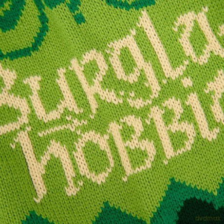Lord of the Rings Christmas Sweater The Shire Size S