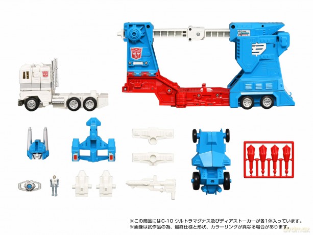 Transformers Missing Link C-10 Action Figure Ultra Magnus 26 cm