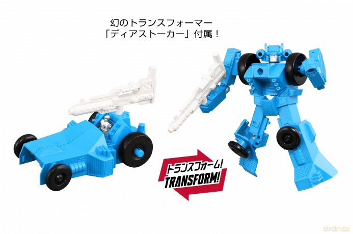 Transformers Missing Link C-10 Action Figure Ultra Magnus 26 cm