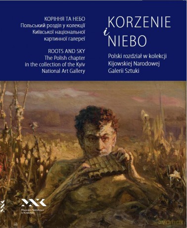 Korzenie i niebo [KSIĄŻKA]