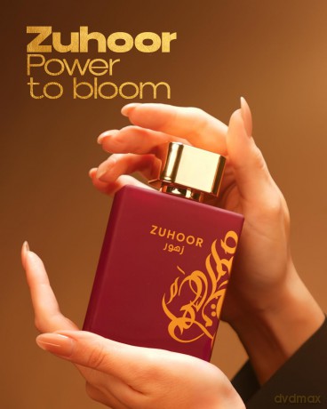 Zuhoor 100 ml