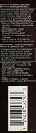 Shiseido Stick Foundation B60 - Natural Deep Beige - Spf 15 [KOSMETYKI]