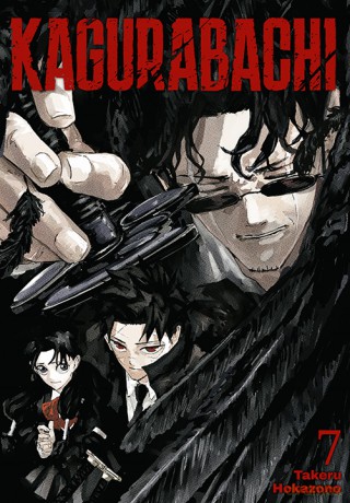 Kagurabachi (Tom 7) - Hokazono Takeru [KOMIKS]