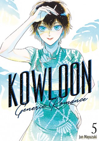 Kowloon Generic Romance (Tom 5) - Jun Mayuzuki [KOMIKS]