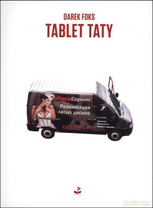 Tablet taty - Darek Foks [KSIĄŻKA]